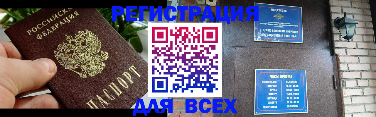 пропишу в квартире в Ногинске